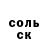 МЕТАДОН кристалл Daniz Aliyev