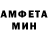 Амфетамин 97% 26 yanis