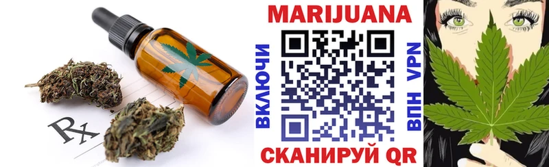 наркота Монино Печенье с ТГК марихуана