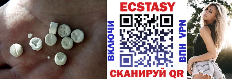 цены   Монино  Ecstasy Cube 