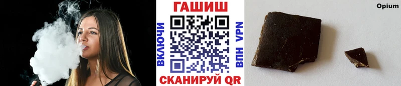 ГАШИШ Изолятор где купить наркотик Монино