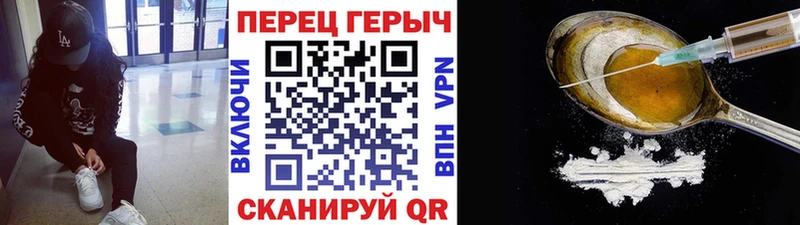 ГЕРОИН афганец Монино