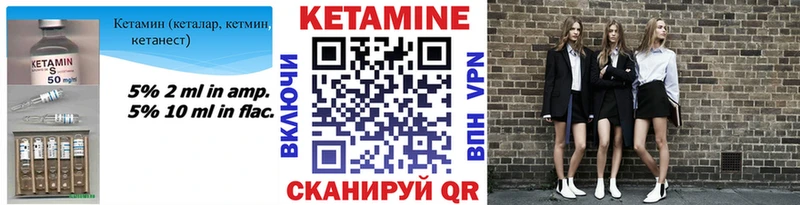 КЕТАМИН VHQ  Монино 