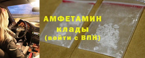 метамфетамин Красноперекопск