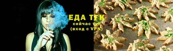 COCAINE Абдулино