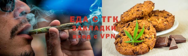 прущие грибы Краснослободск