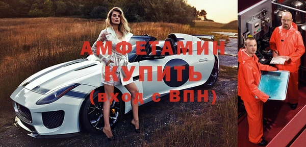 марки nbome Абинск