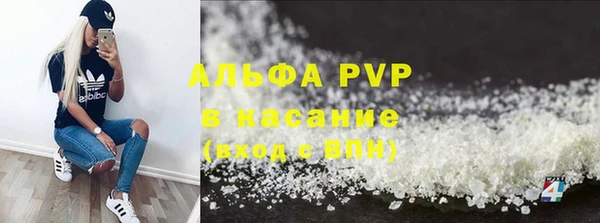 эйфоретик Абаза