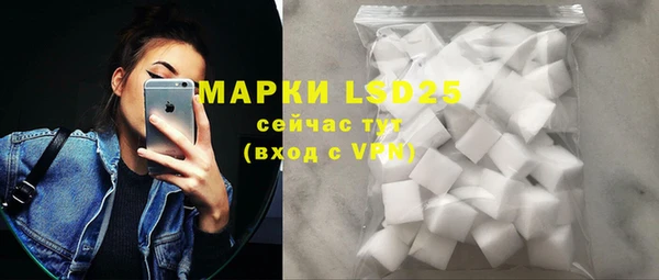 марки nbome Абинск
