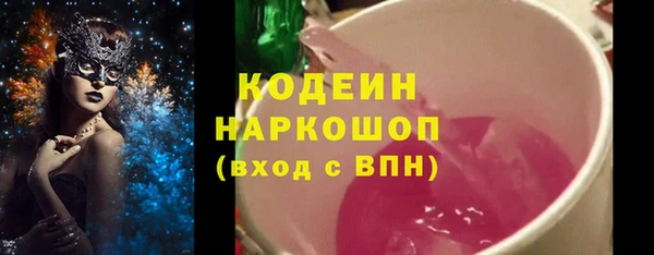 COCAINE Абдулино