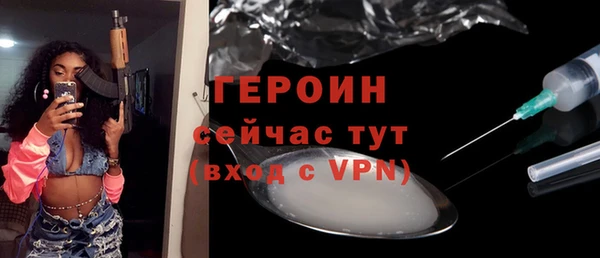 метамфетамин Красноперекопск