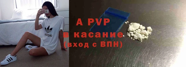 метамфетамин Красноперекопск