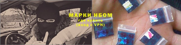марки nbome Абинск