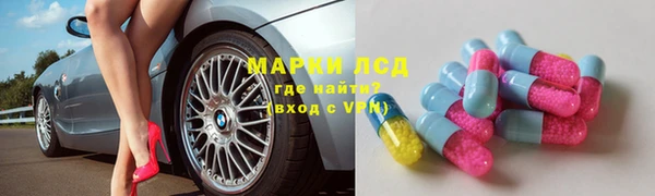 марки nbome Абинск