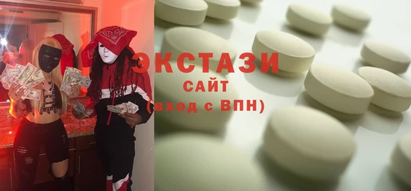COCAINE Абдулино