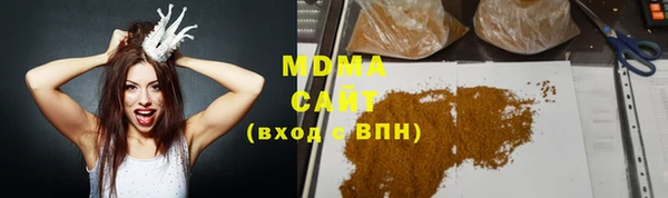 эйфоретик Абаза