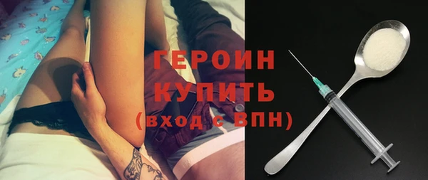 прущие грибы Краснослободск