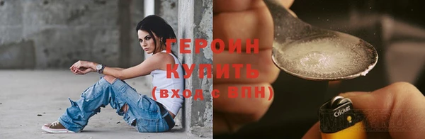 эйфоретик Абаза