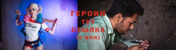 эйфоретик Абаза