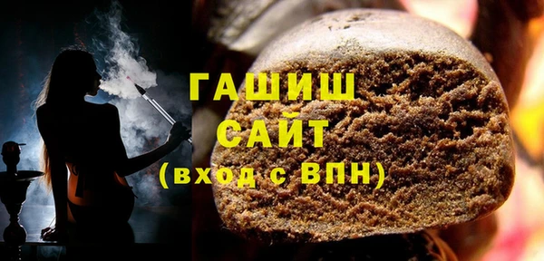 эйфоретик Абаза