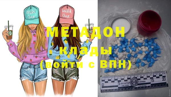 марки nbome Абинск