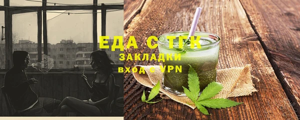 spice Краснотурьинск