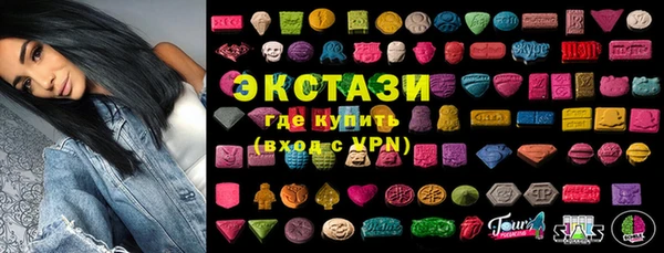 COCAINE Абдулино