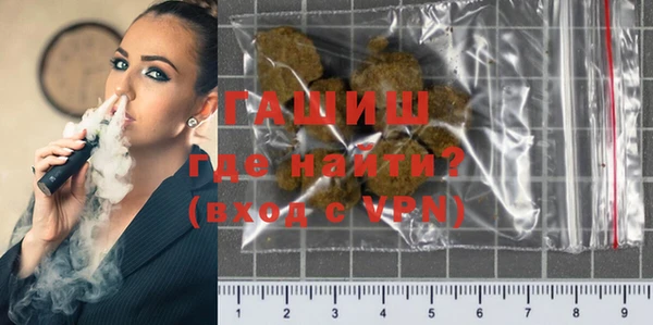 марки nbome Абинск