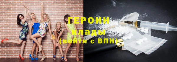 метамфетамин Красноперекопск