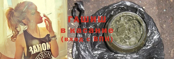 прущие грибы Краснослободск