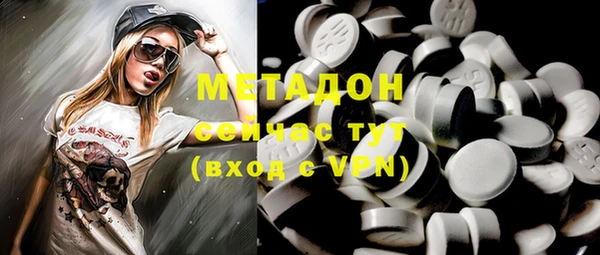 метамфетамин Красноперекопск