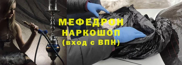 эйфоретик Абаза