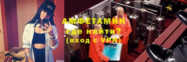 spice Краснотурьинск
