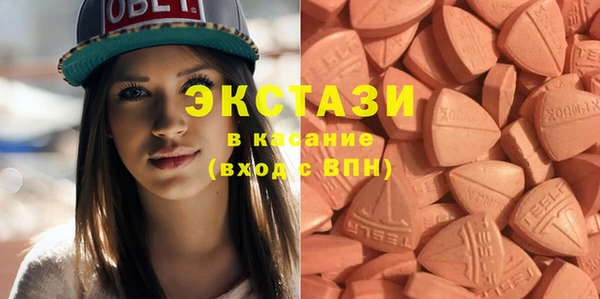 COCAINE Абдулино