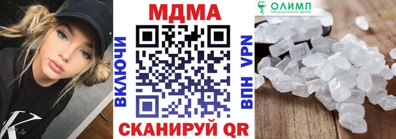 MDMA VHQ  Монино 