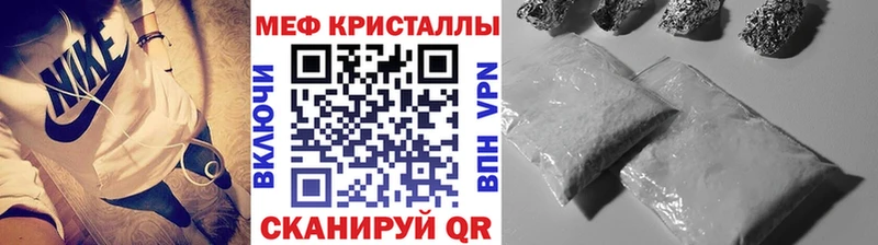 МЕФ 4 MMC даркнет клад Монино наркошоп
