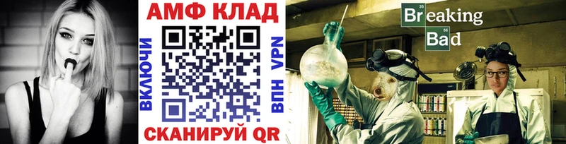МЕТАМФЕТАМИН пудра даркнет сайт Монино