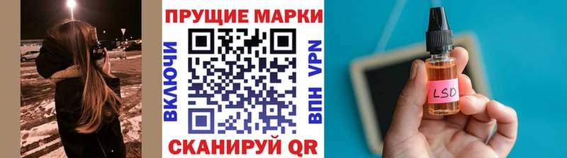 Марки NBOMe 1500мкг  Монино 